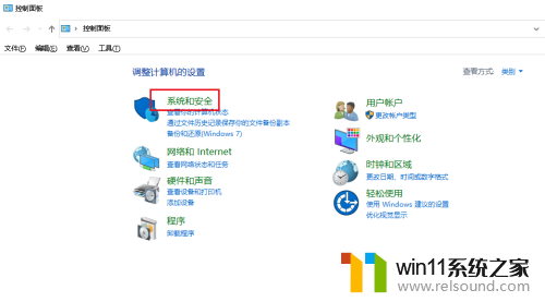 win10设置了不休眠仍休眠 Win10电脑如何解决设置不休眠后仍自动休眠的情况