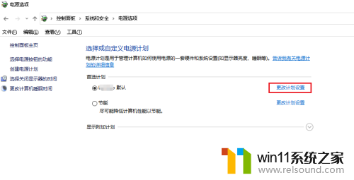 win10设置了不休眠仍休眠 Win10电脑如何解决设置不休眠后仍自动休眠的情况