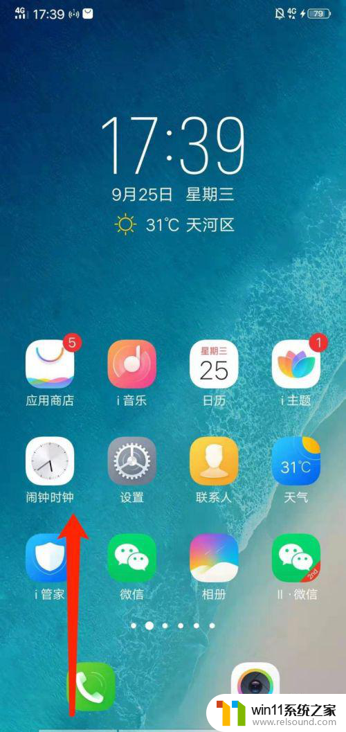 手机分屏怎么弄vivo vivo手机分屏模式怎么使用