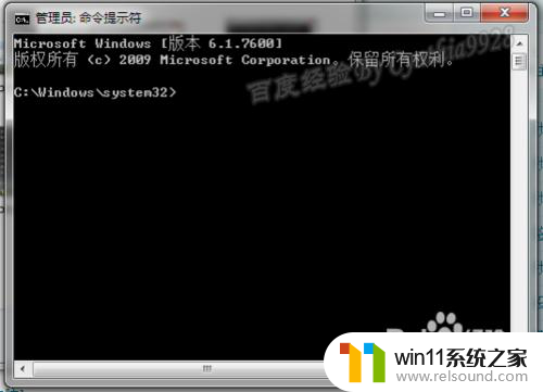 命令提示符管理员权限 Windows系统如何以管理员权限打开命令提示符