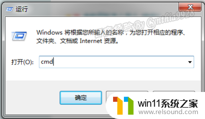 命令提示符管理员权限 Windows系统如何以管理员权限打开命令提示符