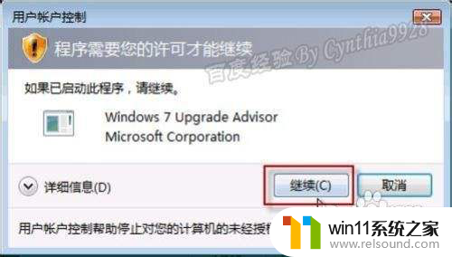 命令提示符管理员权限 Windows系统如何以管理员权限打开命令提示符