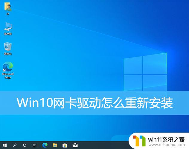 win10系统安装加载硬盘驱动