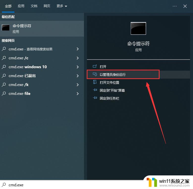 win10系统安装加载硬盘驱动