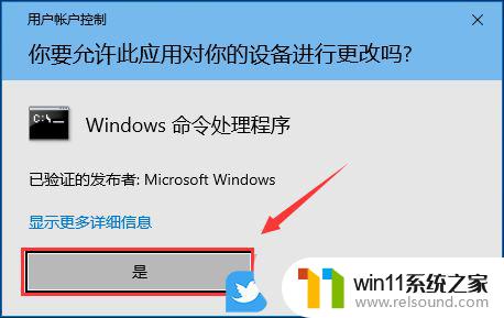 win10系统安装加载硬盘驱动