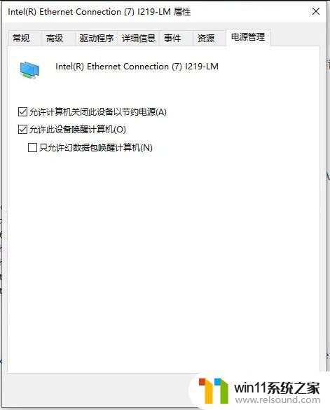 win10系统安装加载硬盘驱动