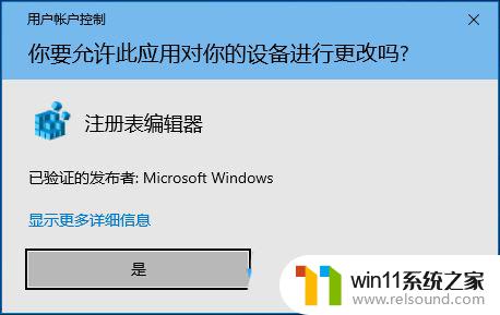 win10系统安装加载硬盘驱动