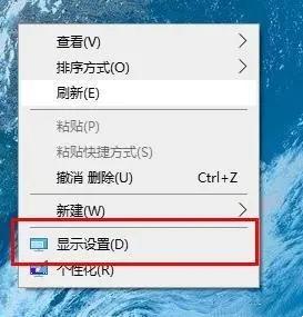 电脑屏字太大了怎么办