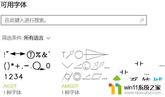 电脑屏字太大了怎么办