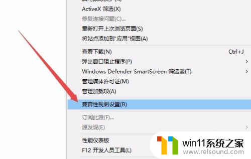 带ie11的win10