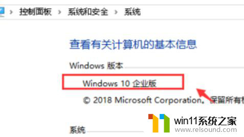 win10家庭版mmc无法创建管理单元