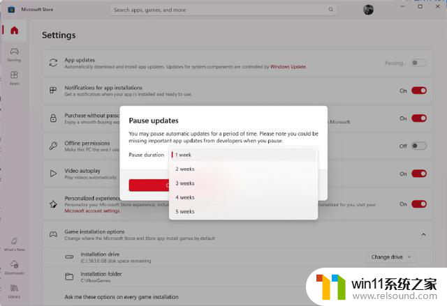 Win11/10 微软商店更新：用户无法彻底关闭应用自动更新，仅可暂停最长五周