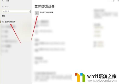 rk键盘蓝牙搜不到 蓝牙键盘连接不上怎么办