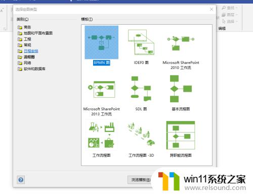 vsdx文件能用什么软件打开? vsdx文件打开软件下载