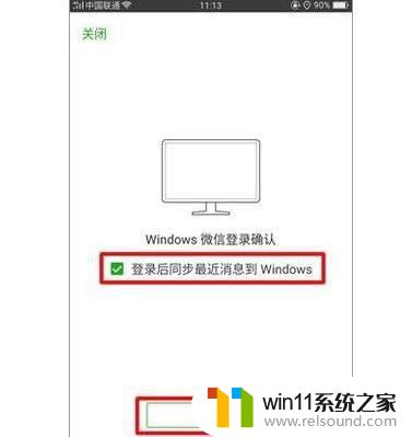 不小心删除微信聊天记录可以恢复吗 微信电脑版聊天记录丢失怎么找回