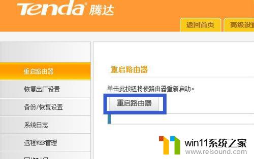 手机连接无线网显示已停用是怎么回事 手机连接WiFi显示已停用无法上网