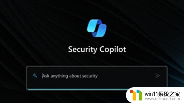 微软Security Copilot抢先体验计划：节省专家40%的时间！