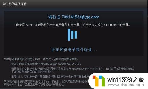 steam验证邮箱链接打不开 Steam账号无法注册怎么办