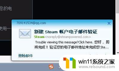 steam验证邮箱链接打不开 Steam账号无法注册怎么办