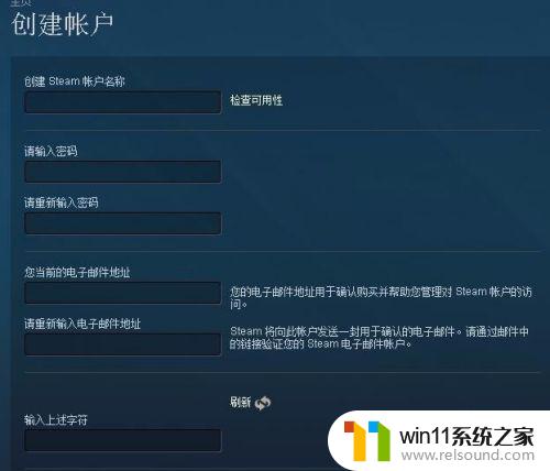 steam验证邮箱链接打不开 Steam账号无法注册怎么办