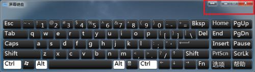 w7怎么调出系统的键盘 win7系统没有物理键盘怎么打开屏幕键盘