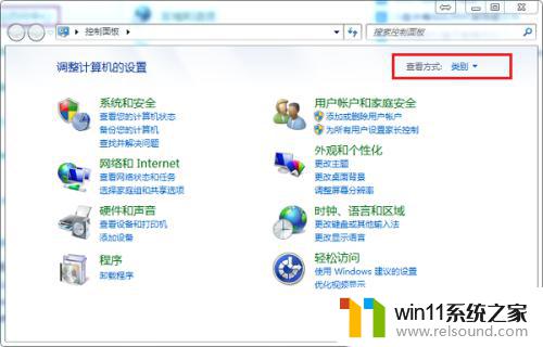 w7怎么调出系统的键盘 win7系统没有物理键盘怎么打开屏幕键盘