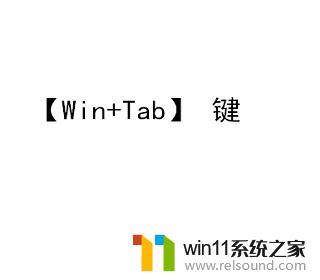 怎么快速切屏电脑 电脑怎么切换屏幕