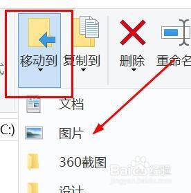 如何将文件移动到另一个文件夹中 如何在电脑上将文件移动到指定文件夹中