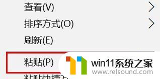 如何将文件移动到另一个文件夹中 如何在电脑上将文件移动到指定文件夹中