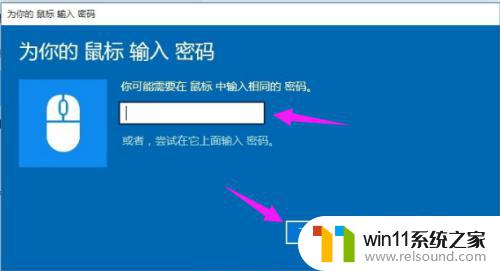 蓝牙鼠标可以连接手机吗 笔记本电脑连接蓝牙鼠标步骤