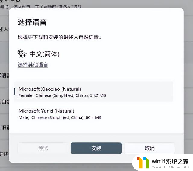 Windows 11最新更新：AI功能惊爆！