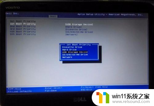 戴尔按什么键进入u盘系统 戴尔笔记本如何进入BIOS设置U盘启动