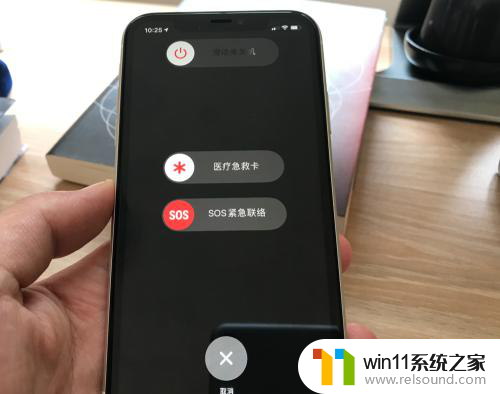 苹果11卡死机屏幕动不了 苹果11屏幕触摸失灵怎么处理