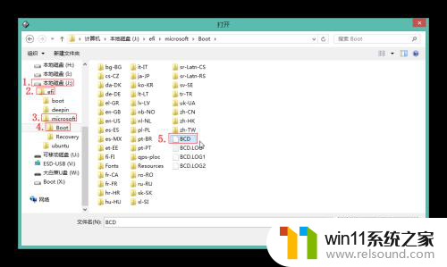 uefi修复引导工具怎么用 Windows10修复uefi引导教程