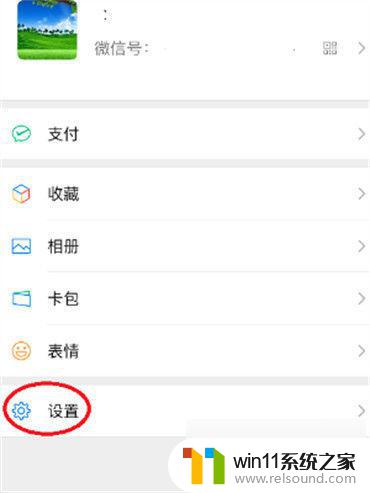 删除了的朋友圈怎么找回来 微信朋友圈删除后恢复的方法