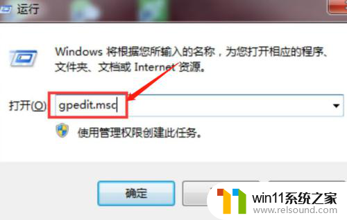 win7连接共享打印机提示windows无法连接到打印机 win7无法连接打印机拒绝访问解决方法