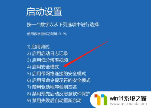 win11提示引用的账户当前已锁定 W11引用账户当前已锁定如何解锁