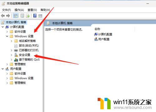 win11提示引用的账户当前已锁定 W11引用账户当前已锁定如何解锁