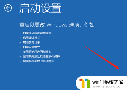 win11提示引用的账户当前已锁定 W11引用账户当前已锁定如何解锁