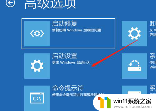 win11提示引用的账户当前已锁定 W11引用账户当前已锁定如何解锁