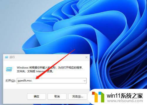 win11提示引用的账户当前已锁定 W11引用账户当前已锁定如何解锁