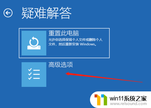 win11提示引用的账户当前已锁定 W11引用账户当前已锁定如何解锁