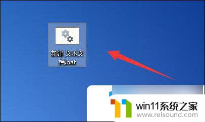 win11程序图标变成白板 win11软件图标变成白纸恢复教程详解