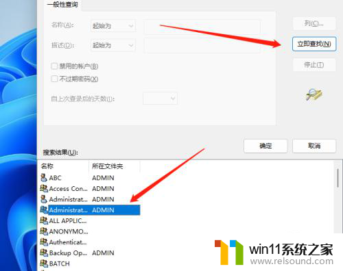 win11需要system权限才能删除 win11电脑删除文件需要管理员权限的解决方法有哪些