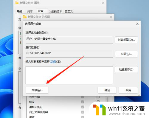 win11需要system权限才能删除 win11电脑删除文件需要管理员权限的解决方法有哪些