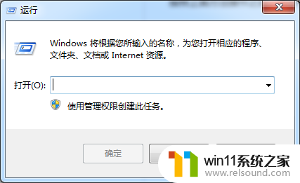 您没有访问该文件所在位置的正确权限win7 Windows提示无权限访问文件夹怎么办