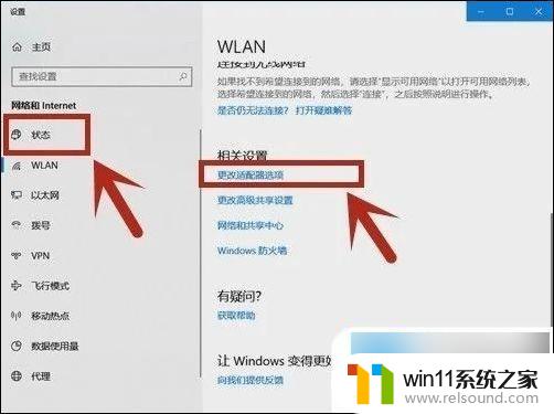 笔记本怎么插网线上网 笔记本插网线的正确方式