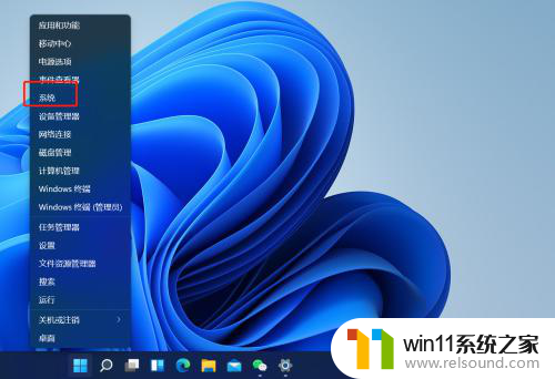 win11安全等级 Windows11安全搜索级别调整方法