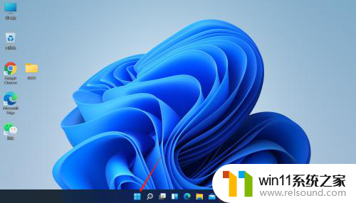 win11安全等级 Windows11安全搜索级别调整方法