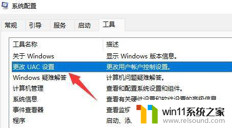 win11电脑鼠标一直转圈怎么回事 Win11鼠标转圈圈解决方法